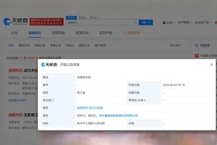 必威中文体育截图1
